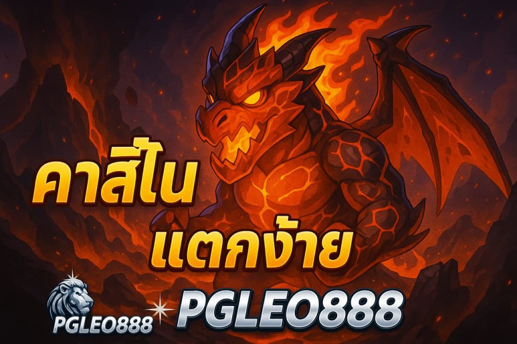 เว็บสล็อตแตกง่าย