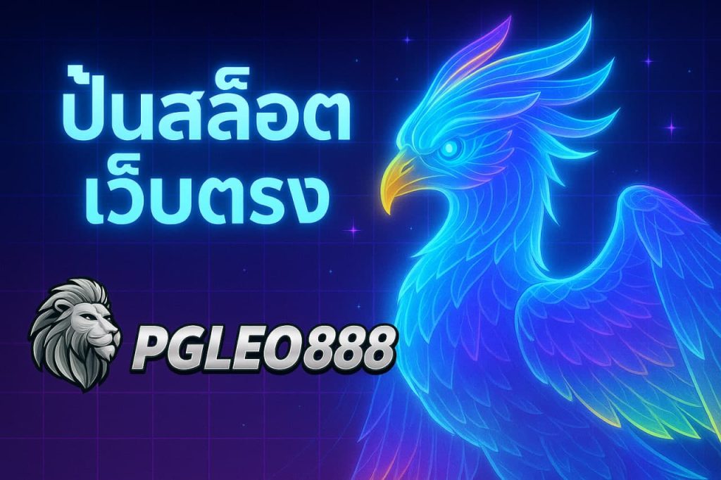 บาคาร่าออนไลน์