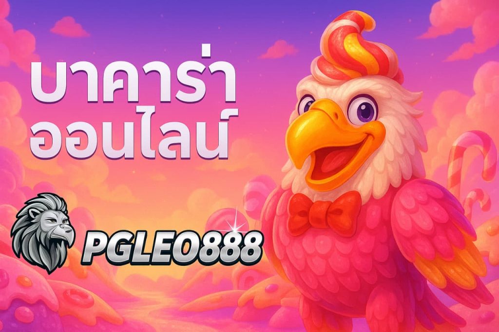 สล็อตมือถือ